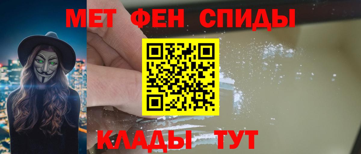 Амфетамин Розовый  Вход с VPN  АМФЕТАМИН  Борзя  Amphetamine 