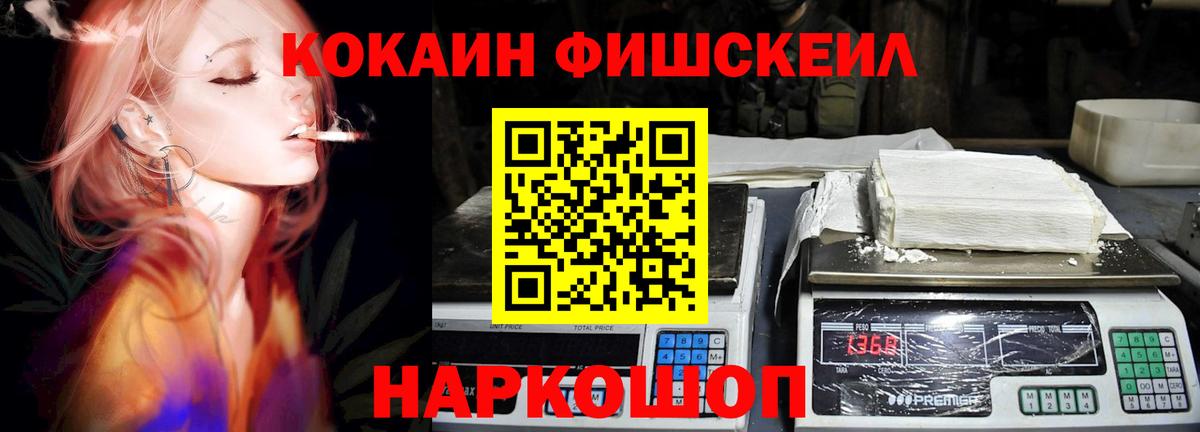 Борзя  КОКАИН Перу  Вход с VPN  Кокаин 97% 