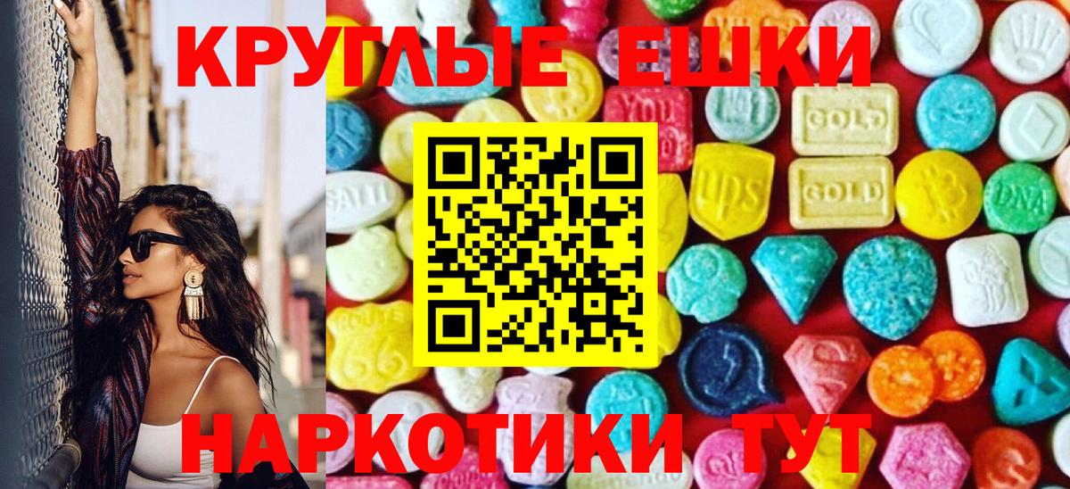 Борзя  ЭКСТАЗИ VHQ  Вход с VPN 