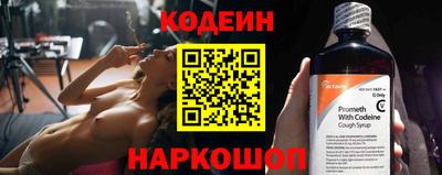сатива Анапа