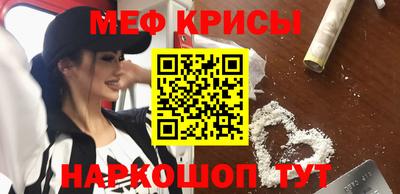 стаф Анжеро-Судженск