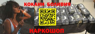 винт Ангарск
