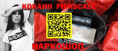винт Ангарск