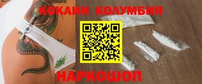 винт Ангарск