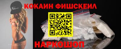 стаф Анжеро-Судженск