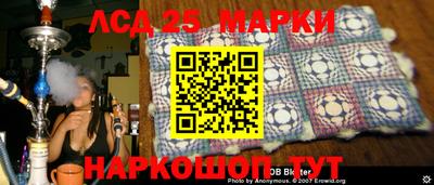 сатива Анапа