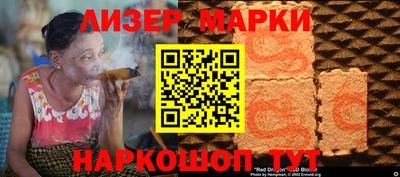 винт Ангарск