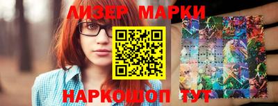 стаф Анжеро-Судженск