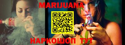 сатива Анапа