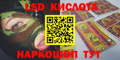 винт Ангарск