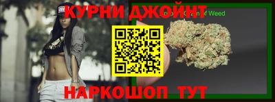 сатива Анапа