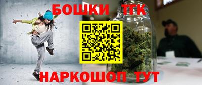 стаф Анжеро-Судженск