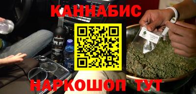 сатива Анапа