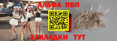 сатива Анапа