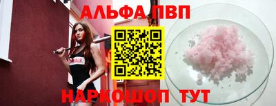 винт Ангарск