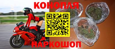 винт Ангарск