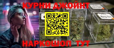 сатива Анапа