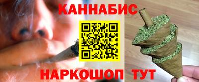 сатива Анапа