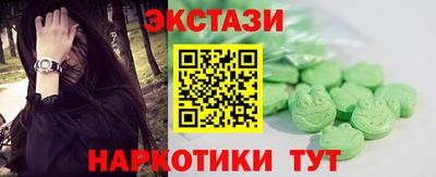 винт Ангарск