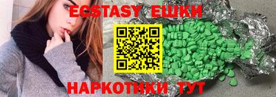 стаф Анжеро-Судженск
