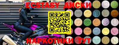 стаф Анжеро-Судженск
