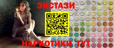 винт Ангарск