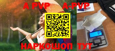 винт Ангарск