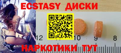 стаф Анжеро-Судженск