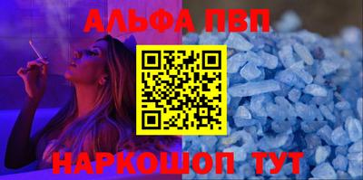 сатива Анапа