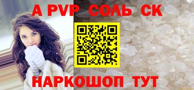 стаф Анжеро-Судженск