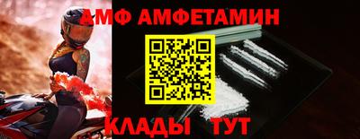 стаф Анжеро-Судженск