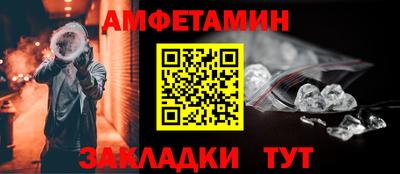 сатива Анапа