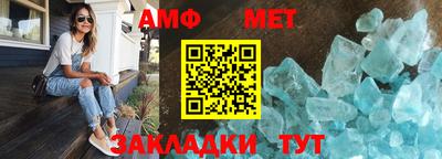 винт Ангарск