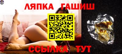 стаф Анжеро-Судженск
