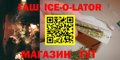 стаф Анжеро-Судженск