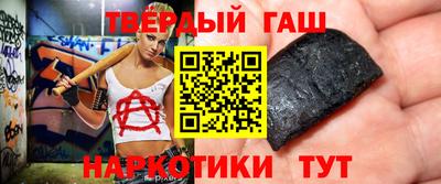 сатива Анапа