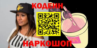 стаф Анжеро-Судженск