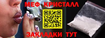 сатива Анапа