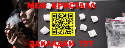 стаф Анжеро-Судженск