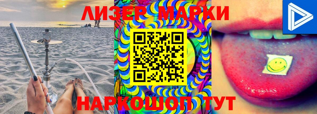 LSD-25 экстази кислота  Вход с VPN  Борзя 