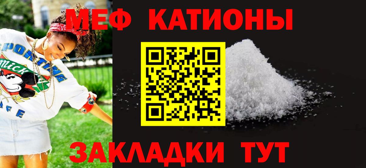 Меф mephedrone  Вход с VPN  Меф  Борзя 