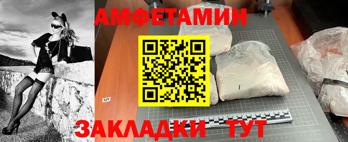 Метамфетамин Methamphetamine Борзя