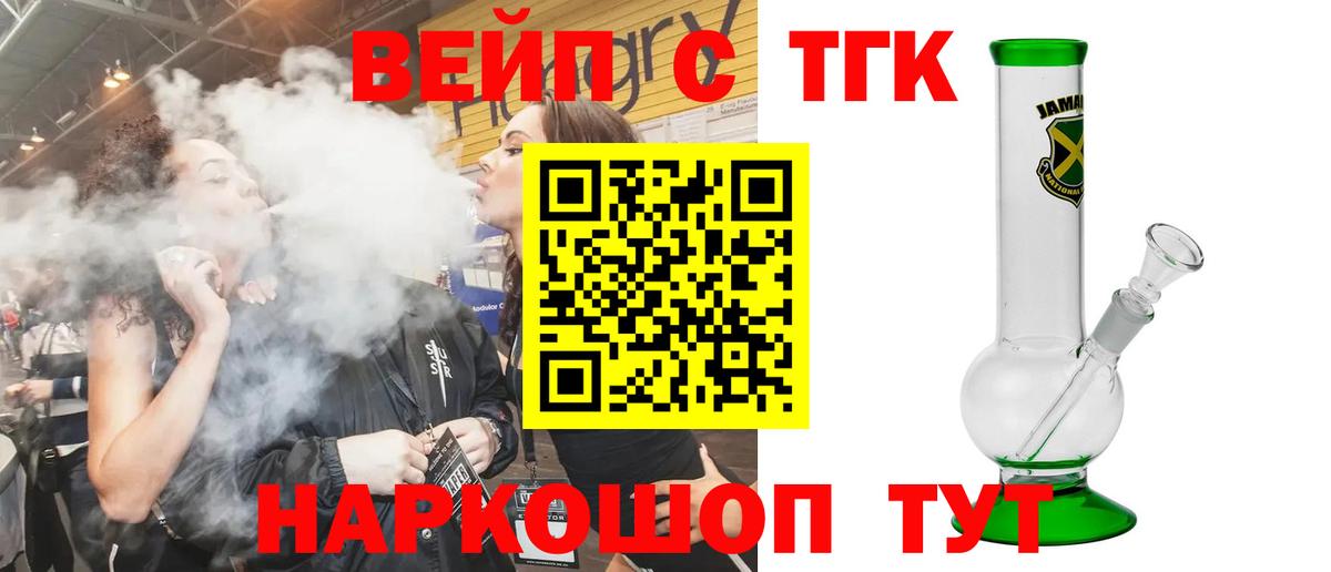 Дистиллят ТГК гашишное масло Борзя